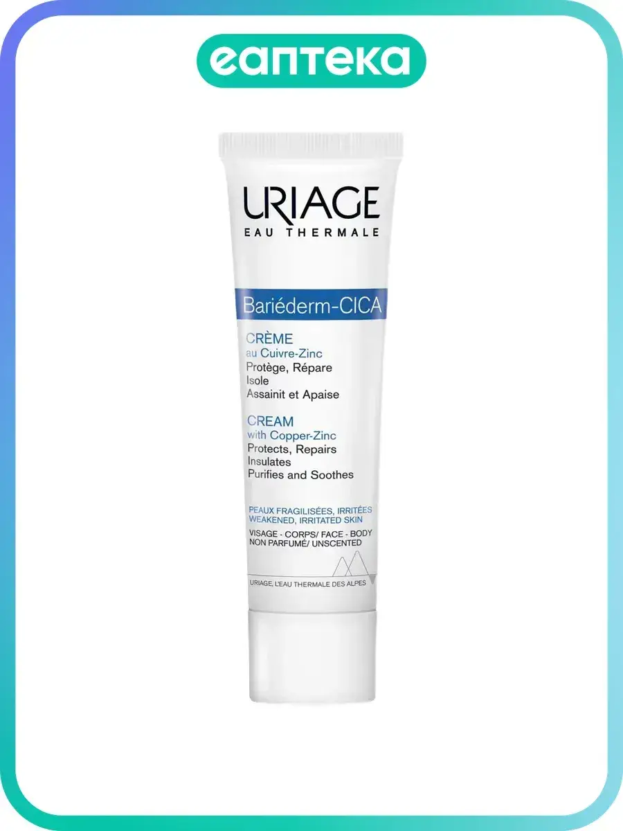Uriage Bariederm-CICA Cu-Zn Restoring Cream 1 tube 15 ml, 1 Count