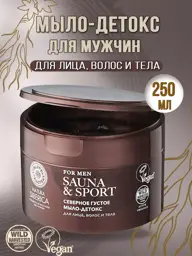 Natura Siberica Detox Soap for Hair, Face and Body, 250 ml #1