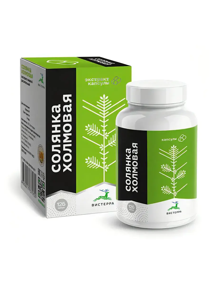 Visterra Saltwort Extract Capsules 126 pcs