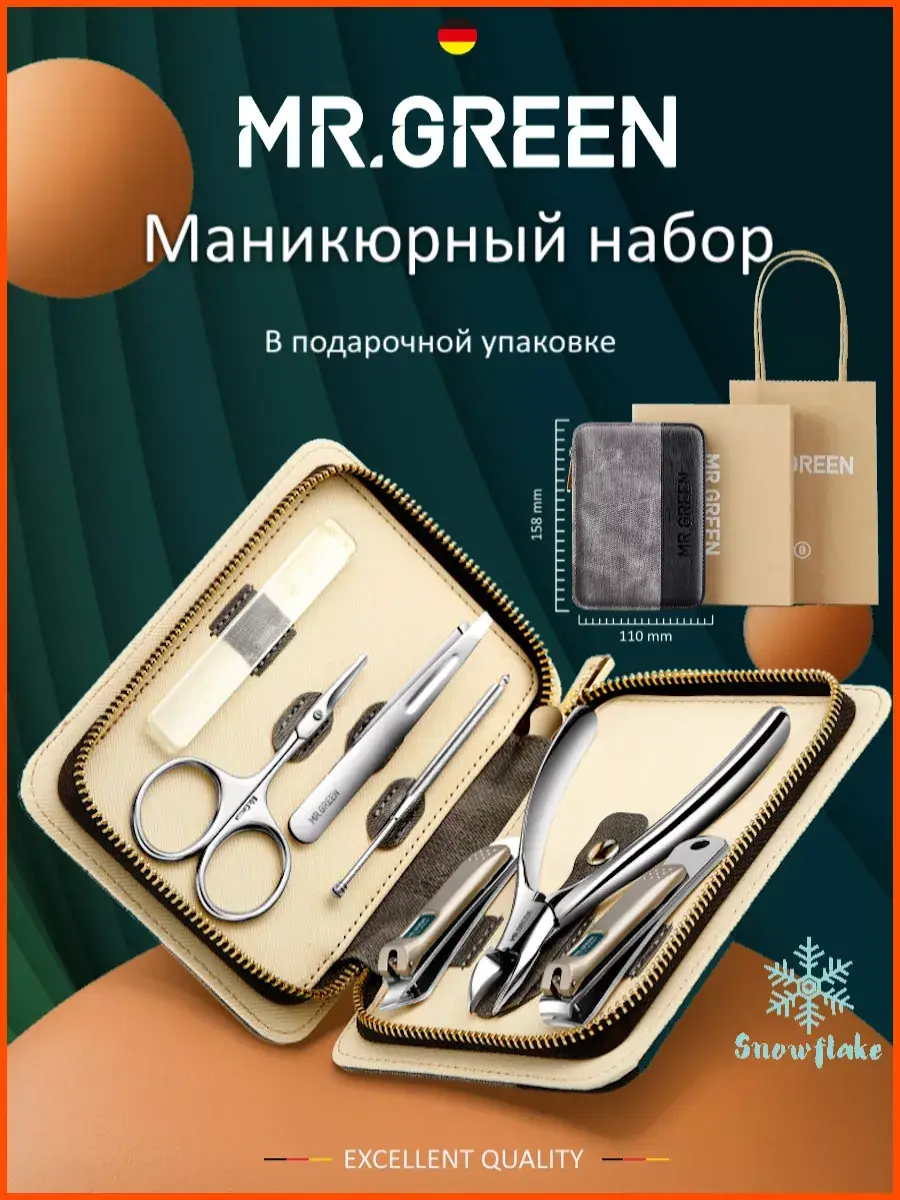Mr.Green! 7-Piece Manicure Set in a Leather Case