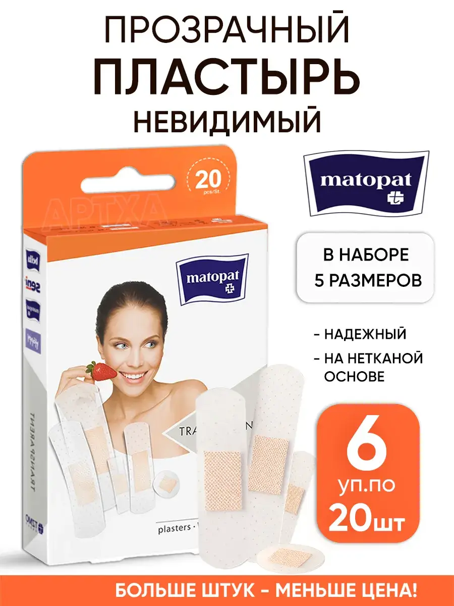 Matopat Transparent Adhesive Plaster Assorted Pack Patches