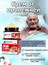 DR.SKINVITA Skin Care Cream, 30 ml #1