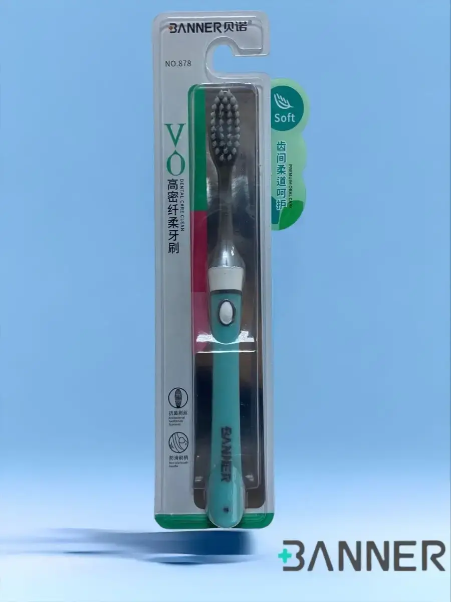 BANNER Silver Ion Manual Toothbrush Soft Bristles 1 pc
