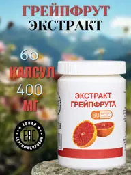 Grapefruit Extract Capsules, 400 mg, 60 Capsules #1