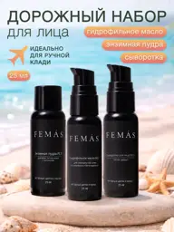 FEMAS Travel Cosmetic Care Set 3 Items #1