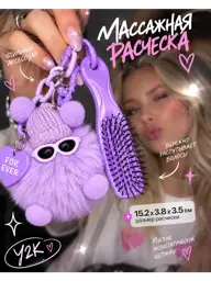 Curlbee Massage Hairbrush Lilac 1 Piece #1