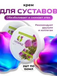 Sushera-Med Sustarad Joint Cream, 300 ml, 2 x 150 ml Jars #1