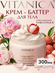 Vitanica NARCOTIQUE Cherry Hand and Body Butter Cream, 300 ml #1
