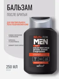Belita For Men Aftershave Balm, 250 ml #1