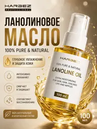HARBEZ Lanolin Oil for Body and Hair, 100 ml #1