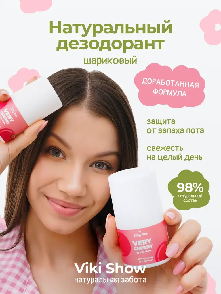Viki Show Cherry Roll-On Deodorant, 50 ml #1