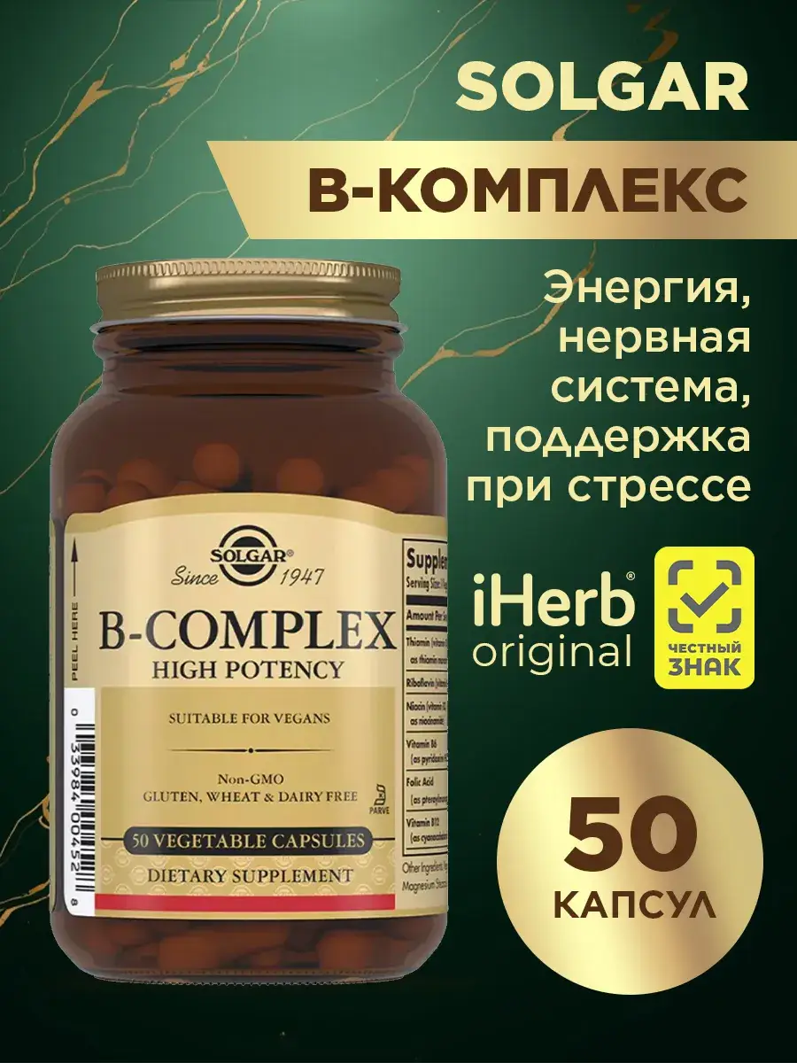 Solgar B Complex Vegetable Capsules, 50 Capsules 50 Count