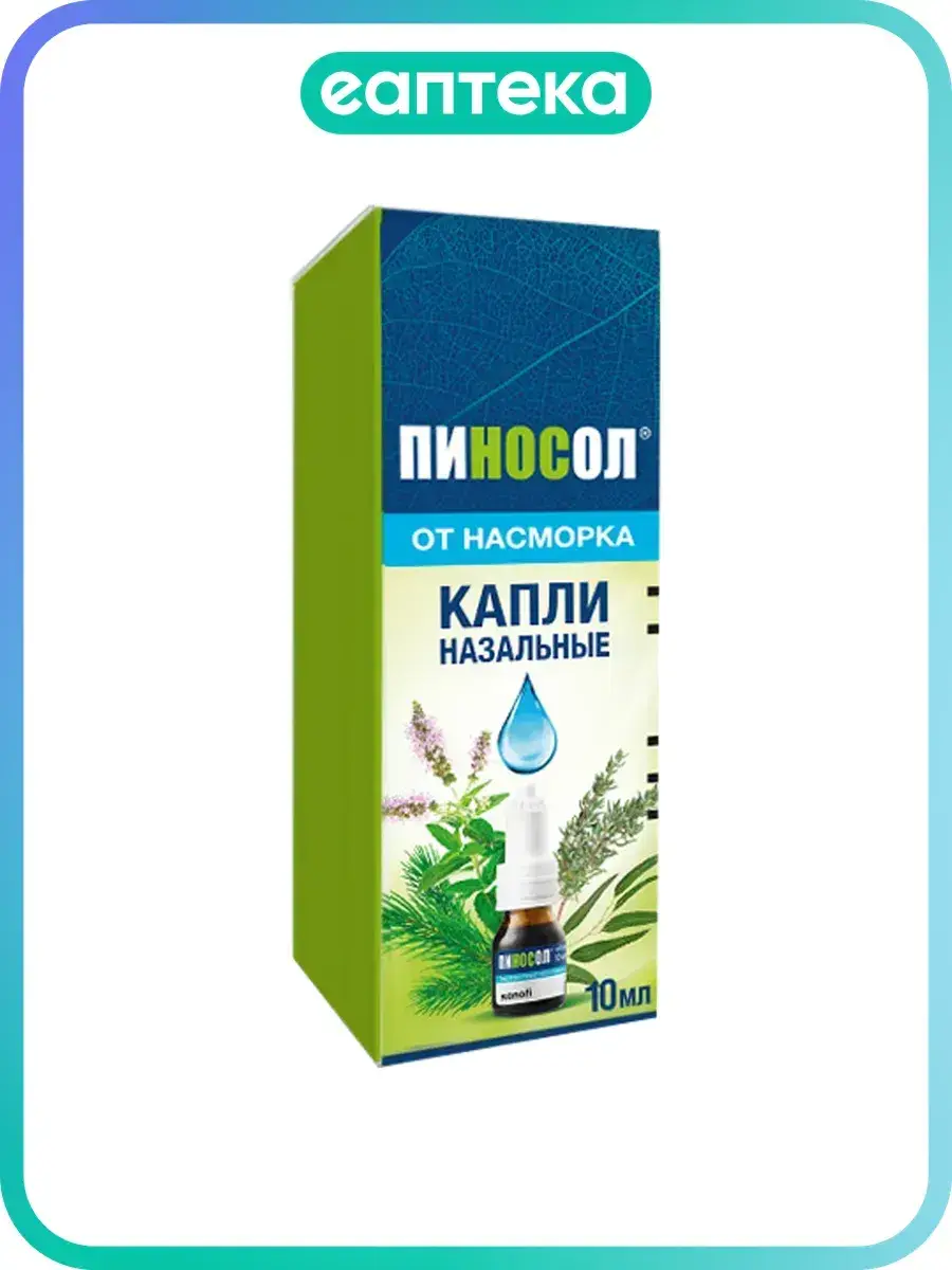Pinasol Nasal Drops 1 Pack 10 ml, 1 Count