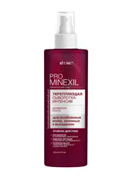 Viteks PRO MINEXIL Intensive Strengthening Hair Serum, 145 ml #1