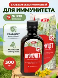 Med and Confiture Promucet Kirov Balm, 300 ml #1