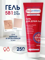 Stopproblem Active Care Shower Gel 250 ml #1