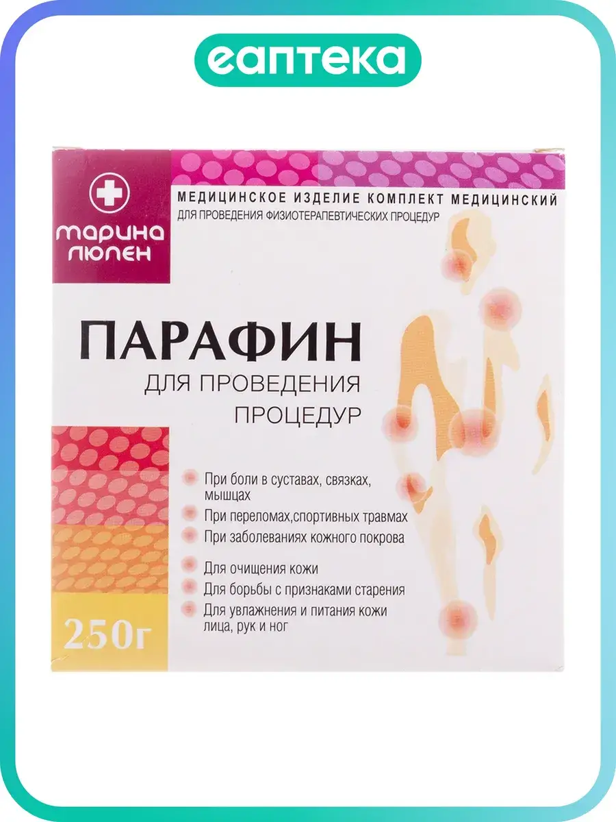 Marina Lupin Warming Paraffin 250 g, 1 Count