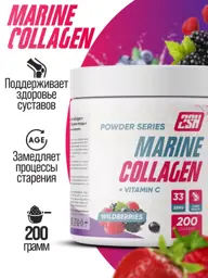 2SN Marine Collagen with Vitamin C Powder, 200 g #1