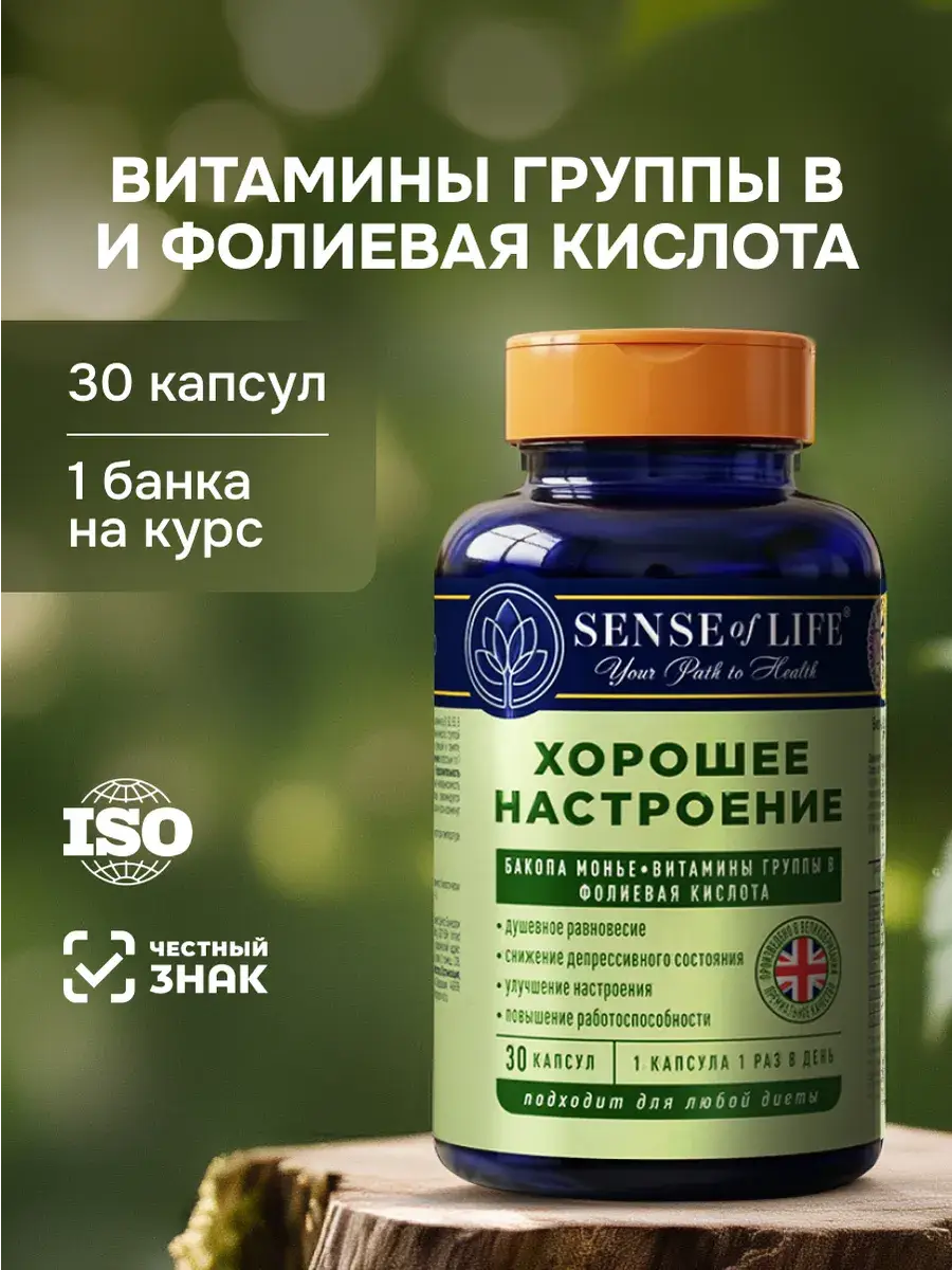 Sense of Life Positive Mood Stress Support Capsules, 30 Count