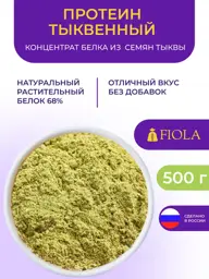 Pumpkin Seed Plant Protein Concentrate, 500 g #1