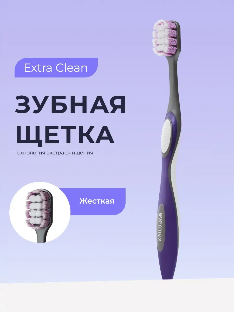 Evermex Extra Clean Hard Toothbrush Charcoal Black