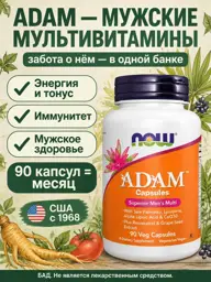 NOW ADAM Men's Multivitamin Hard Capsules 90 Pack #1