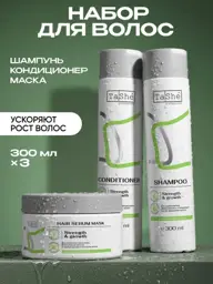 Tashe Hair Care Set: Shampoo, Conditioner and Mask, 900 ml #1