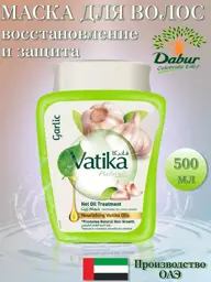 Dabur Vatika Hair Mask Garlic 500 g #1