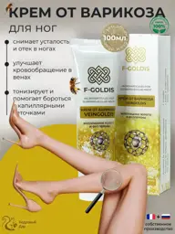 Kedrovy Dar Leg Cream, 100 ml #1