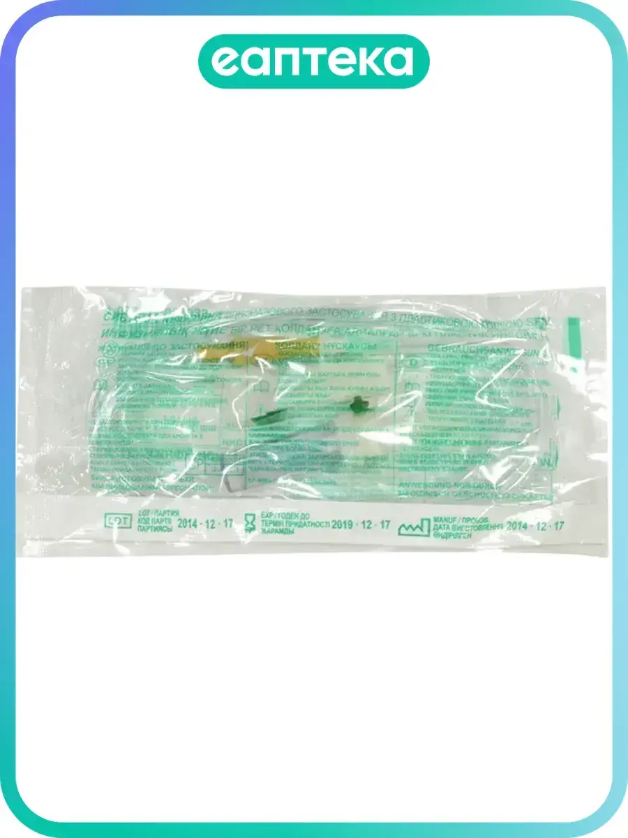 SFM Infusion System for IV Fluids, 1 Pack