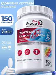 GraceBioQ Glucosamine Chondroitin MSM Tablets, 150 Count #1