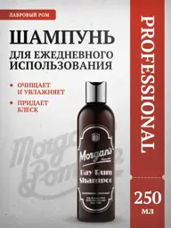 Morgan's Bay Rum Daily Shampoo, 250 ml #1