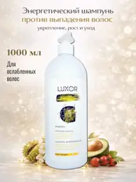 LUXOR Professional Energy Shampoo, 1000 ml #1
