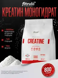 FitRule Creatine Monohydrate Powder 800g #1
