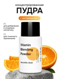 Tiam Vitamin C Blending Skin Care Concentrate #1