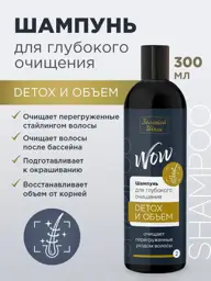 Golden Silk Deep Cleansing Hair Shampoo 300 ml #1
