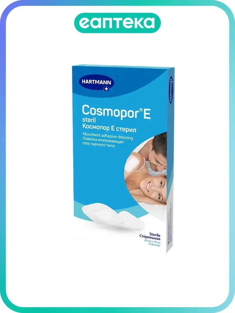 Cosmopor E Adhesive Dressing 20 x 10 cm Patches 10 Count