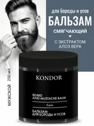 Kondor Styling Beard Balm 250 ml #1