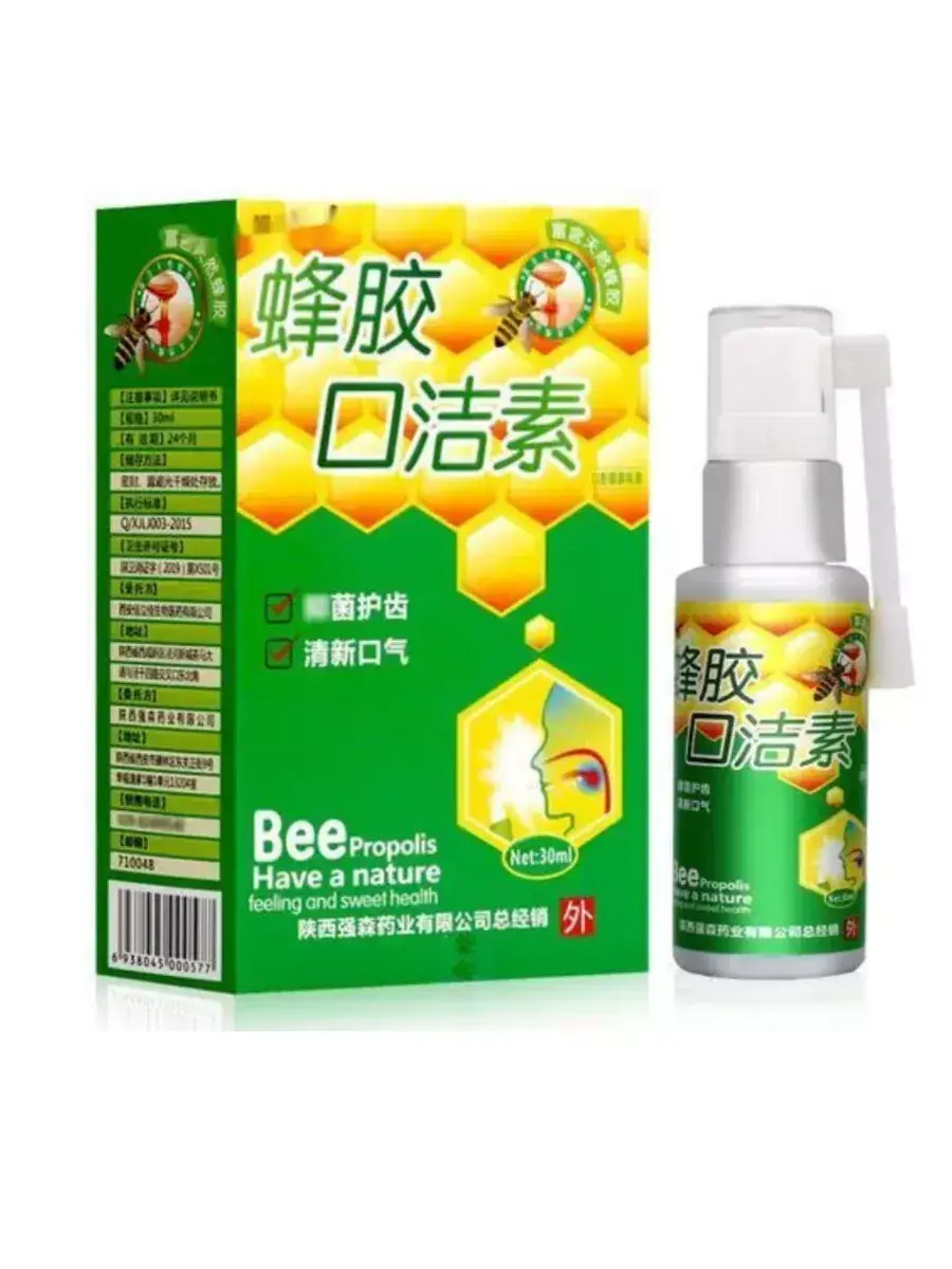 Red Lotus Throat Spray with Propolis 30 ml