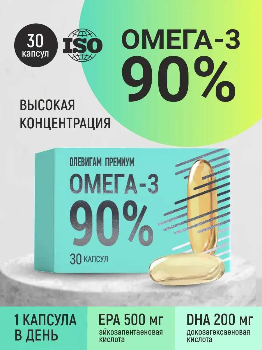 Olevigam Premium Omega-3 90% Softgel Capsules, 30 Count