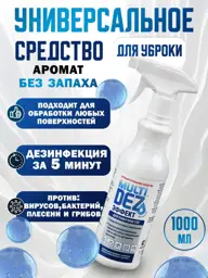 Teflex Effect Surface Disinfection Spray 1 l #1