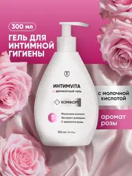 Alteya IntimVita Intimate Hygiene Gel, 300 ml #1