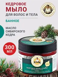 Granny Agafia Cedar Hair and Body Soap 300 ml #1