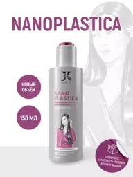 JKeratin NanoPlastica Hair Straightening Treatment, 150 ml #1