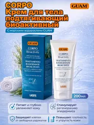 GUAM CORPO Bioactive Firming Body Cream, 200 ml #1