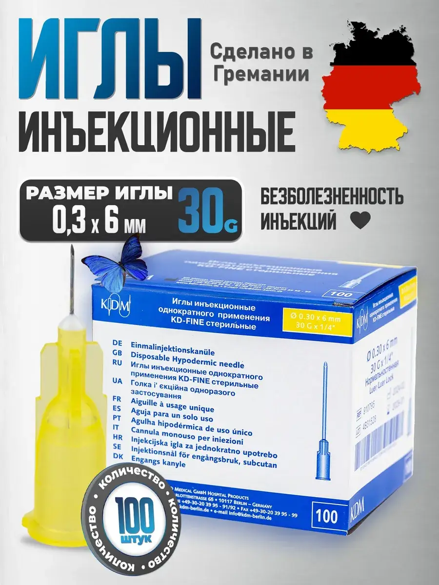 KD Medical Injection and Mesotherapy Needles x 100 Pack 100 Count