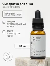 TRUE ALCHEMY Facial Serum with Resveratrol 0.5%, 30 ml #1