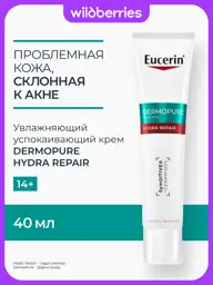 Eucerin DermoPure Hydra Repair Cream, 40 ml #1