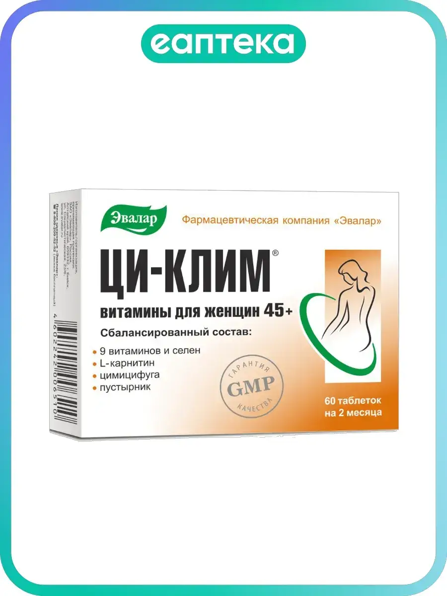 Evalar Tsi-Klim Vitamins for Women 45+ 60 Tablets 60 Count