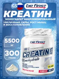 Be First Creatine Micronized Powder Neutral 300 g #1